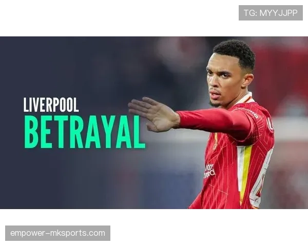 特伦特·亚历山大-阿诺德对位姆巴佩:速度对抗解析 特伦特·亚历山大-阿诺德对位姆巴佩:速度对抗解析