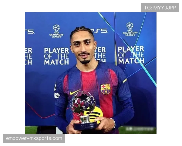 拉菲尼亚射门方式解析